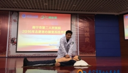 我院急诊科青年文明号为志愿者进行心肺复苏术知识培训