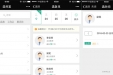 我院微信新增预约挂号服务