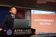 凝心聚力，携手共进，推动医院规培工作迈上新台阶