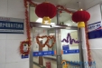 心内一区新年新气象