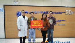 众爱成城，救助先心家庭（二）