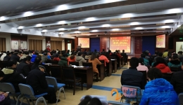 我院召开2015年度先进表彰大会