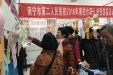 我院开展离退休职工迎春游园活动