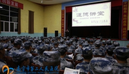 军地再携手 共沐道德风