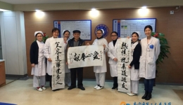 老年病科综合病区：真情换信赖，患者表谢意