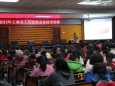 我院赴上林县人民医院开展对口支援学术讲座活动