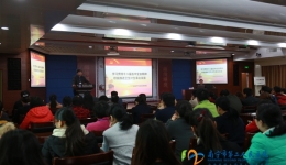 我院召开学习贯彻十八届五中全会精神宣讲报告会