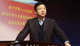 我院成功举办对口支援技术协助单位急救技能大赛