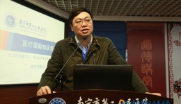 我院举办医保及新农合知识培训