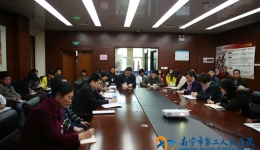 我院统一思想深入学习十八届五中全会精神