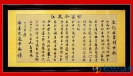 胸心血管外科：句句金言赞仁心，医患和谐弘正气