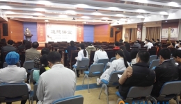 我院召开门诊医保患者次均费用专题会议