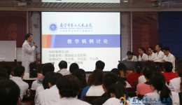 我院举办临床教师教学技能（病例讨论）大赛