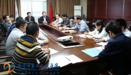 我院召开安全生产工作会议