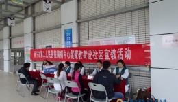 我院胸痛中心健康教育进社区宣教活动