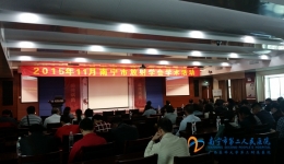 我院放射科成功承办南宁市放射学会学术活动