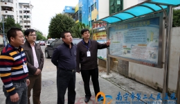 我院“美丽南宁”工作组到社区开展督查调研工作