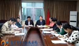 我院党委中心组认真学习贯彻党的十八届五中全会精神