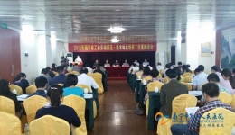 我院组织专员参加市劳动模范·技术标兵创新工作室推进会