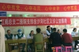 致公党南宁市第二人民医院支部开展义诊公益服务