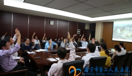 我院召开工会第八届职代会代表组长联席会