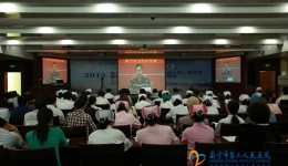 中层干部认真学习贯彻《中国共产党廉洁自律准则》和《中国共产党纪律处分条例》