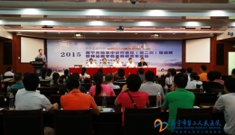 我院成功举办2015年南宁市脑卒中诊疗质控培训班