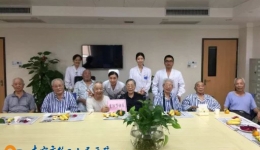 我院老年病科综合病区重阳节召开医患心连心主题座谈会