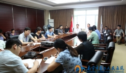 我院召开定点扶贫项目推进会