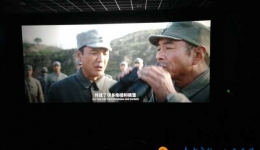 我院组织职工观看抗战影片《百团大战》