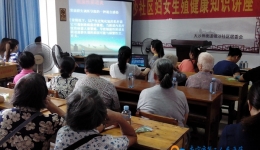 五象医院：走进社区送关爱