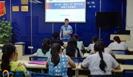 我院召开2015年“两会一节”医疗卫生保障工作部署会