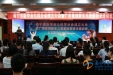 南宁市医学会儿科学分会成立大会暨广西危重新生儿抢救技术培训班在我院举行
