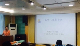 五象医院举办新生儿复苏项目培训班