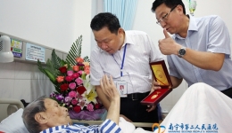 我院走访慰问抗战老同志