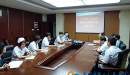 我院召开2015年上半年临床用血管理委员会工作会议