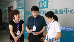 我院开展效能监察进社区服务中心