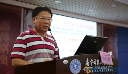 我院举办科研论文专题培训班