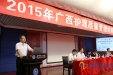 我院举办广西护理质量管理创新与科研学习班