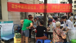 我院开展“百场中医药进社区、进农村、进家庭”义诊活动