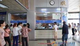 我院新门诊收费处正式启用