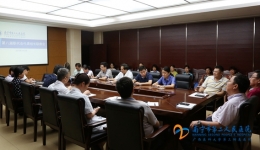 我院召开第八届职代会组长联席会
