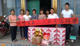 我院深入结对共建社区开展帮扶慰问活动