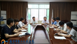 我院召开失信惩戒工作专题会议