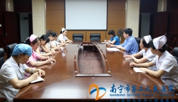 我院召开新任命中层干部集体廉政谈话会