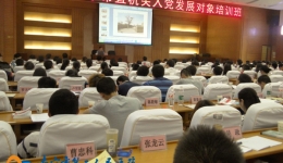我院钟日胜同志受邀为市直机关入党发展对象作报告
