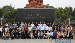 我院党委开展践行“四有”精神学习革命先烈主题教育活动