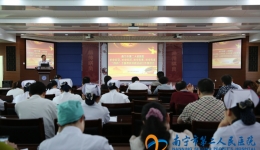 我院召开“四有”主题教育实践活动推进会