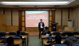 我院召开城乡医院对口支援工作培训会