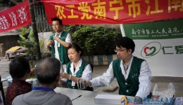 我院开展“爱耳日”义诊宣教活动
